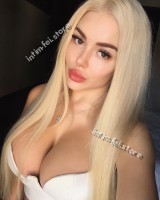 Катя